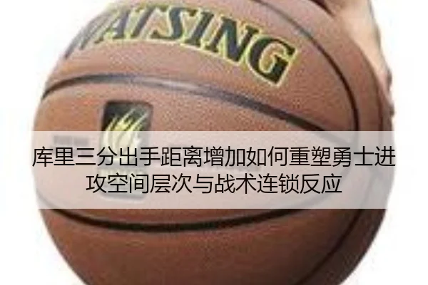 ku-li-san-fen-chu-shou-ju-li-zeng-jia-ru-he-zhong-su-yong-shi-jin-gong-kong-jian-ceng-ci-yu-zhan-shu-lian-suo-fan-ying-2-741.jpg